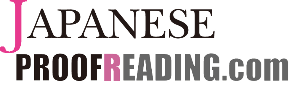 JapaneseProofreading.com
